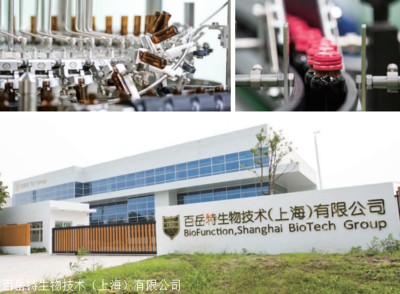 益生菌OEM哪家靠谱？大江生医百岳特以实力引领行业创新