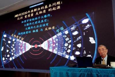 丁肇中 自然科学的发展是多数服从少数